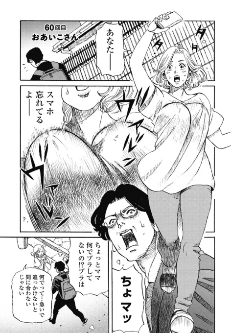 #クーパー靭帯の日

クーパー靭帯からはじまる漫画 1/2 
