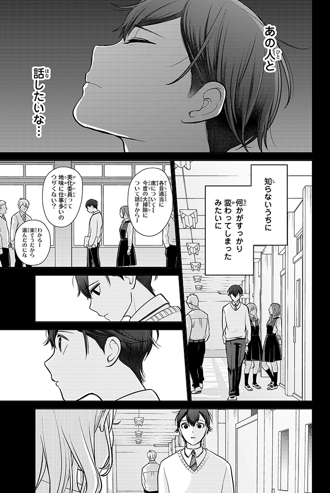 (9/21)