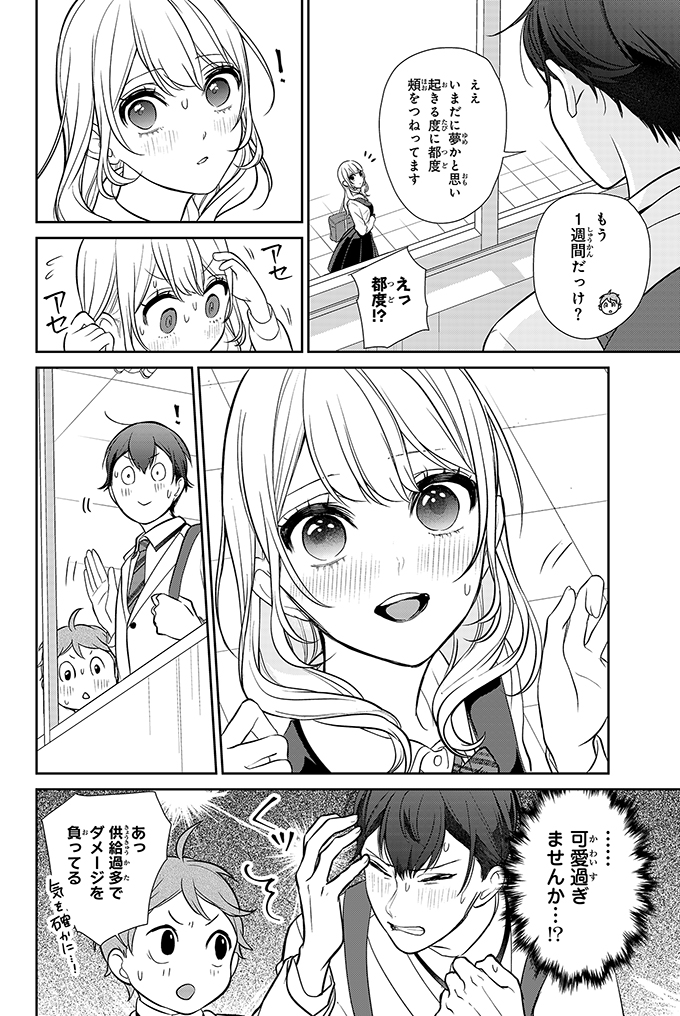 (3/21)