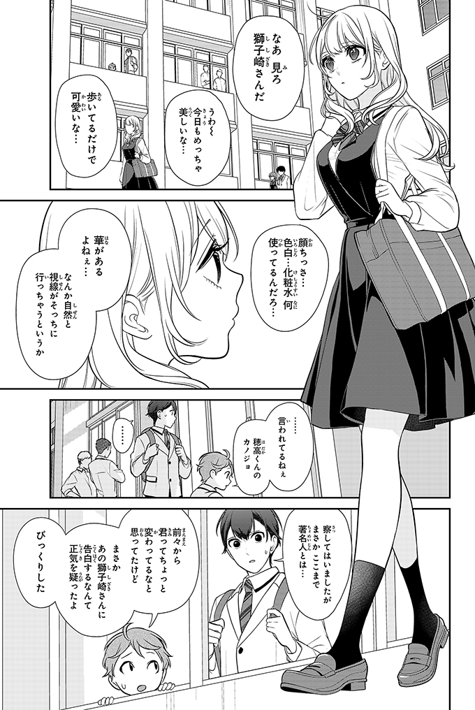 (3/21)