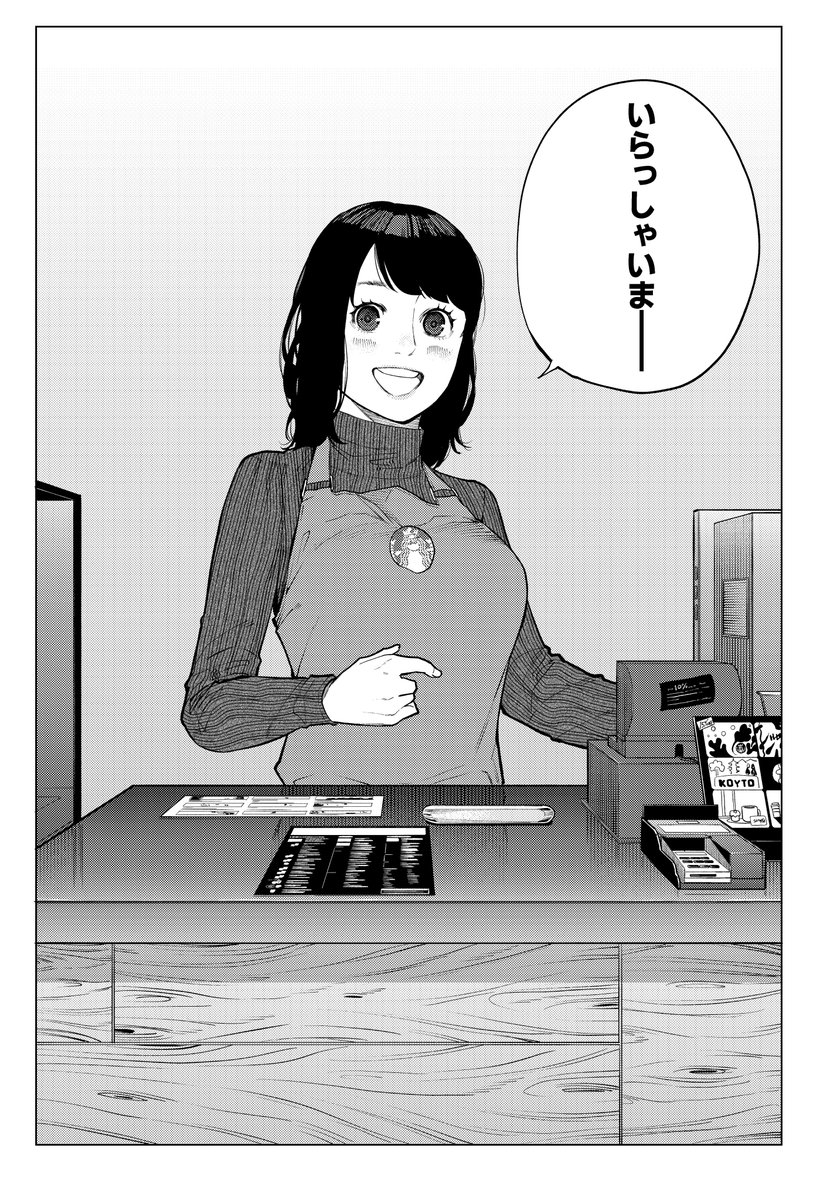 首タトゥー加筆Ver 