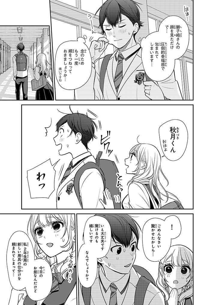 (3/21)