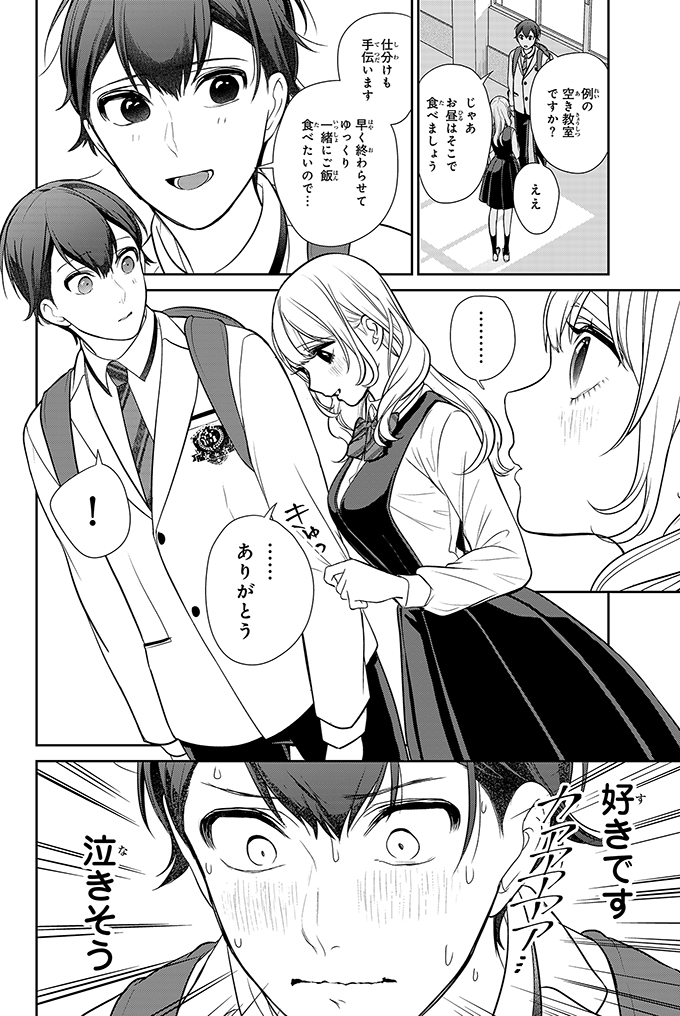 (3/21)