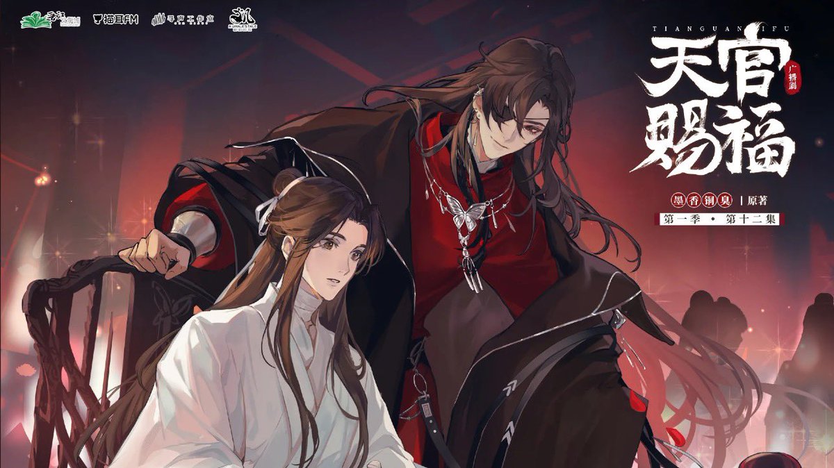 headBONDmeLWJ's tweet photo. tgcf audio drama season 1 episode 12 is now available ♥️🤍❣️

listen to it here https://t.co/DkL41D5MiQ,

cover art: https://t.co/SekPuP4rSu