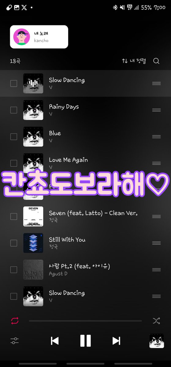 kancho_only's tweet photo. @smingparty0613 #태형이감성과_함께하는_레이오버
#슬댄프리스타일_뷔폼미쳤다
#LayoverIsComing
#레이오버_다운후스밍오버 https://t.co/peVecC3B0v