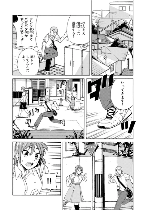 (5/12) 