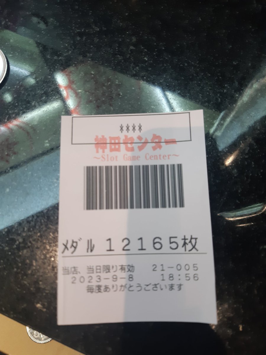 keikei_world's tweet image. 新装初日の新台の裏物の6ですw🥰

しっかり出させていただきました💪

#神田センター　#DZONE
#ゲームセンターだよ