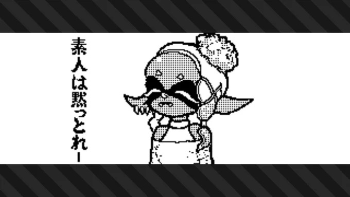 リーダーにふさわしいのは?
ウツホ派のみなさまよろしくお願いします

#スプラトゥーン3 #Splatoon3 #NintendoSwitch 
