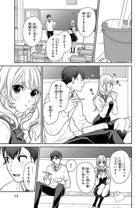 (4/21)