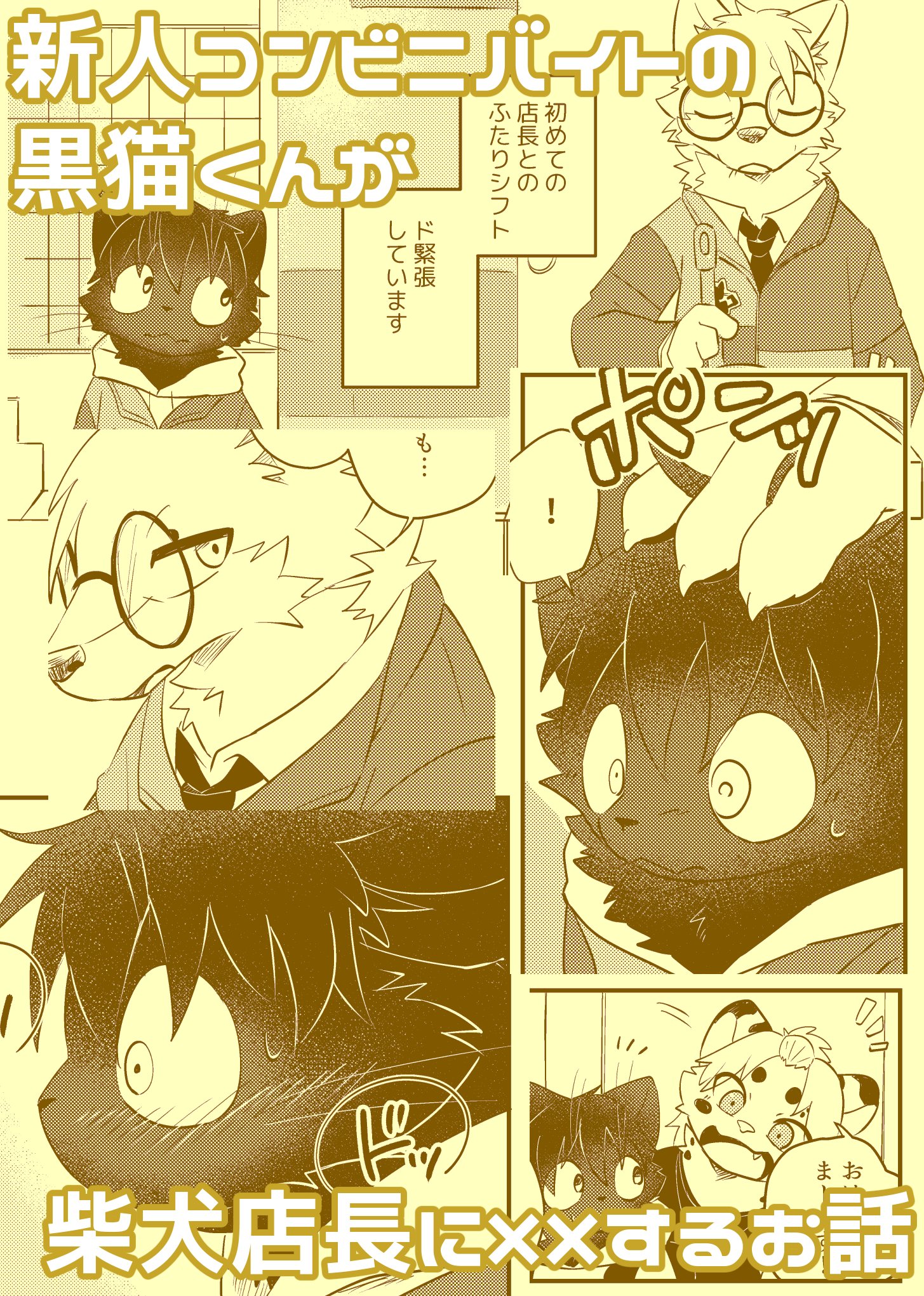 【はこぽす対応商品】 とおぼえ ふうすけ على X:  絵画