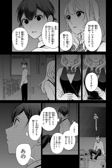 (5/21)