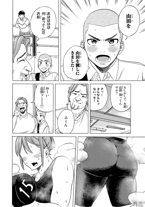 (8/12) 