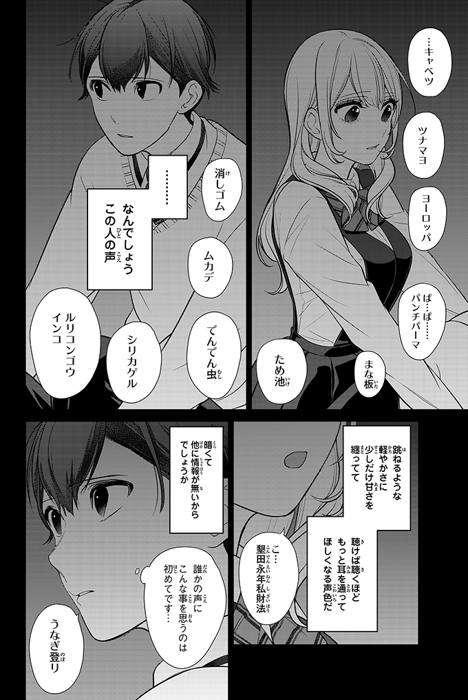 (5/21)