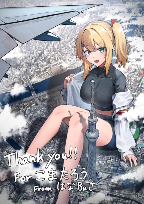 こちらも少し前ですが、こまたろう()さんのご依頼でスケブ描かせていただきました!ありがとうございました。#skeb 