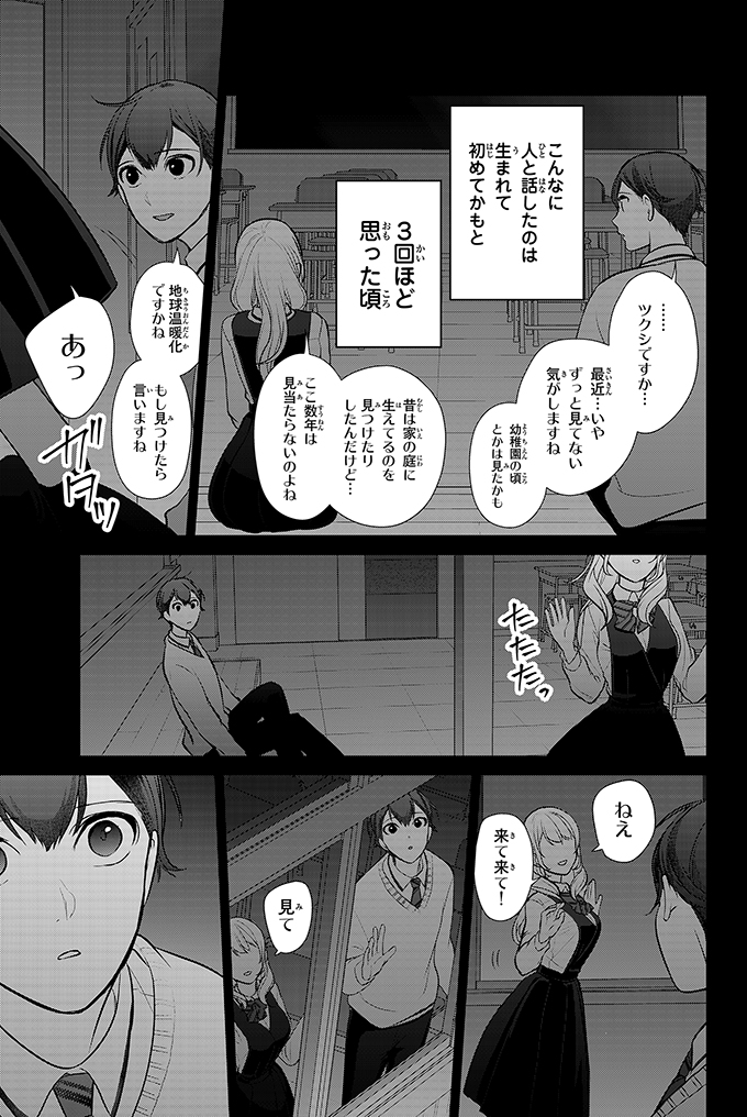 (7/21)