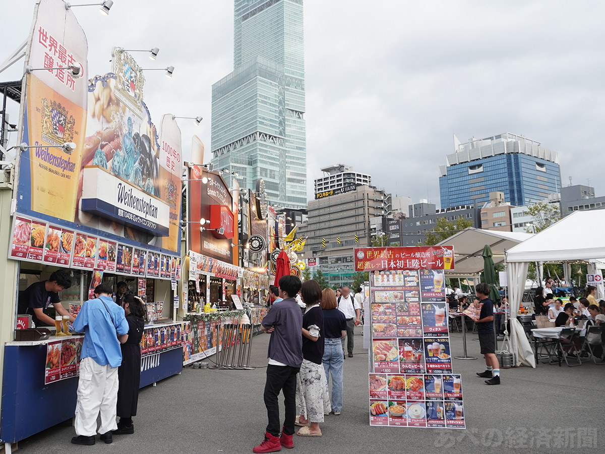 天王寺公園てんしばでドイツビールの祭典「てんしばオクトーバーフェスト」始まる abeno.keizai.biz/headline/4088/ 
#てんしばオクトーバーフェスト #天王寺公園 #てんしば #ドイツビール #オクトーバーフェスト