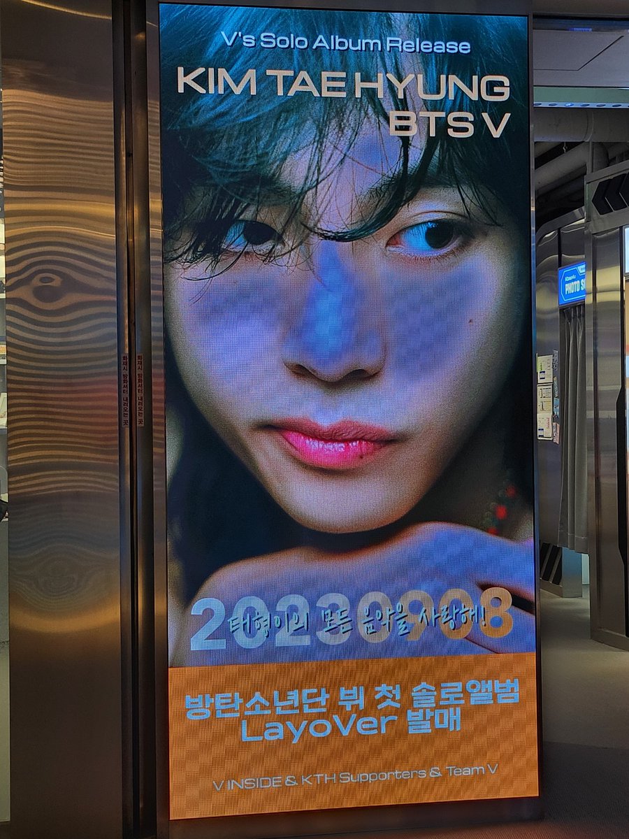jocho_minyo's tweet photo. 실물 앨범은 못봐서 아쉽지만
또 올께 💜
#김태형 #태형 #V #TAEHYUNG #テテ
#V_Layover #LayoverIsComing
#태형이감성과_함께하는_레이오버
#슬댄프리스타일_뷔폼미쳤다 @BTS_twt https://t.co/rUwlLpd2qZ