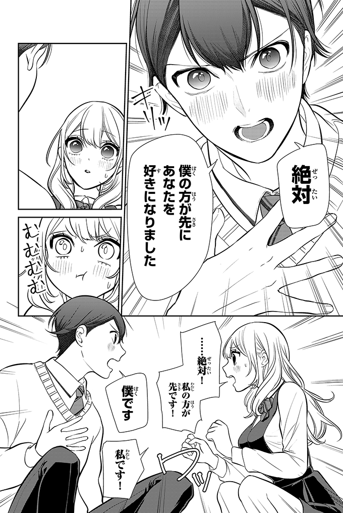 (11/21)
