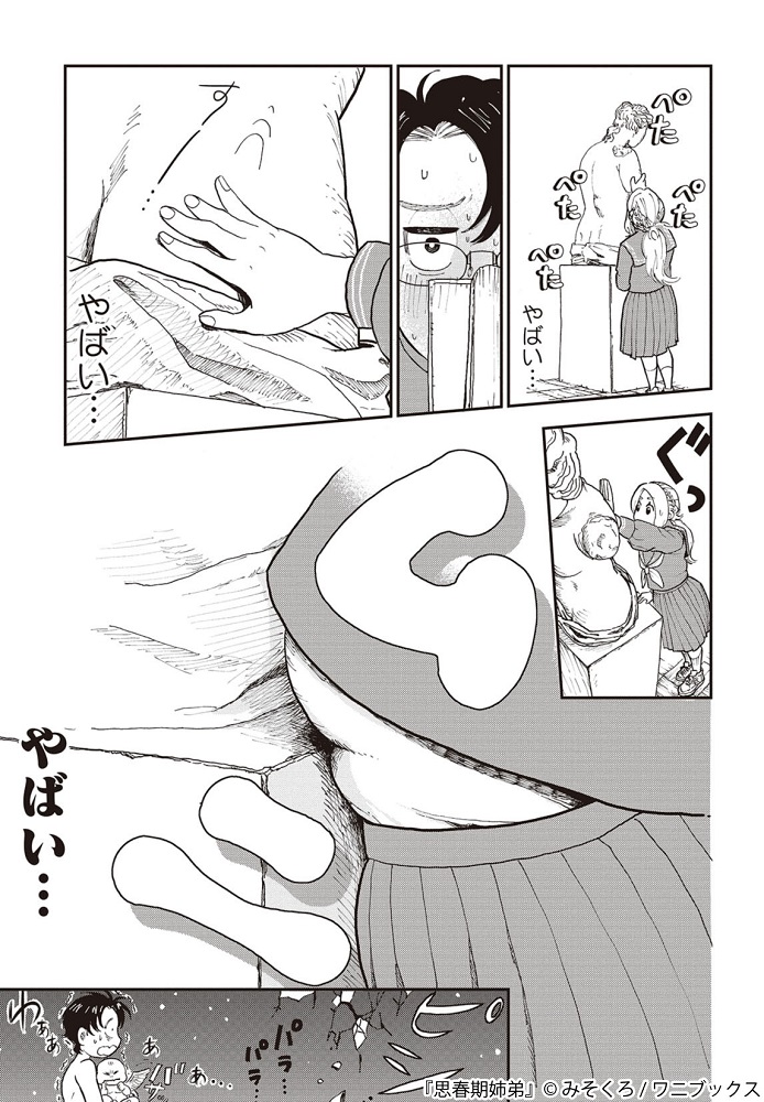 5/10 