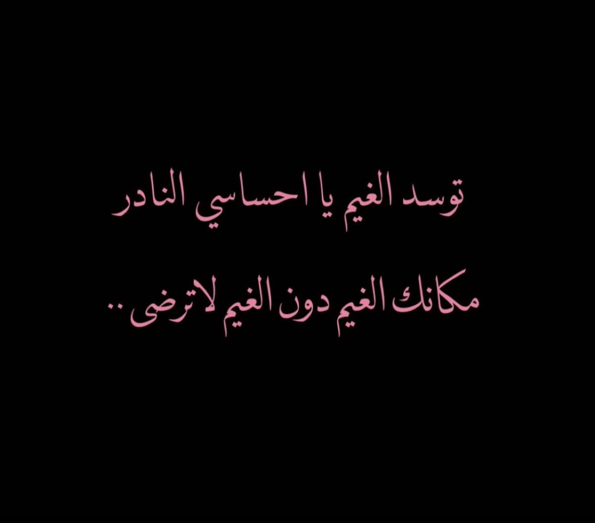 Bandar_ALD's tweet photo. https://t.co/HhD6lVADGh