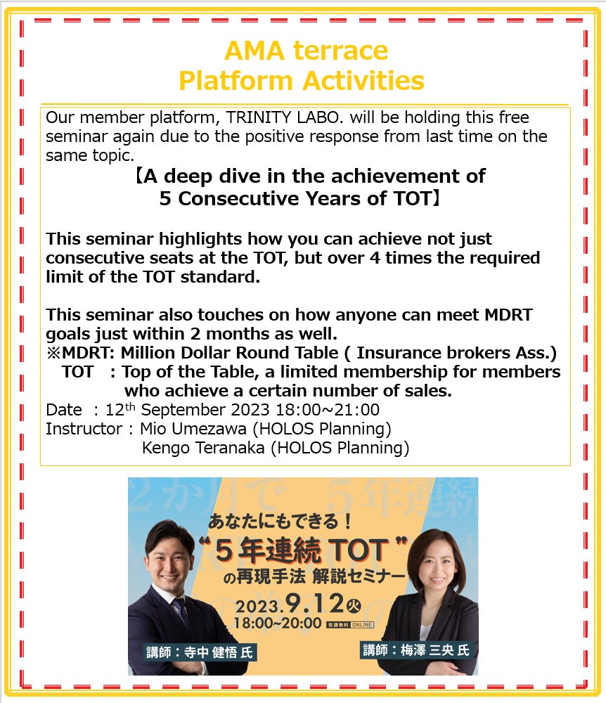AMAterraceINTL's tweet photo. 【Introducing Member Platforms】
We bring to you a seminar from TRINITY LABO (@trinity_labo_) .
This seminar is about how to achieve a seat at the TOT for MDRT.
#Insurance #AMAterrace #Platform https://t.co/E83LQBDcVs