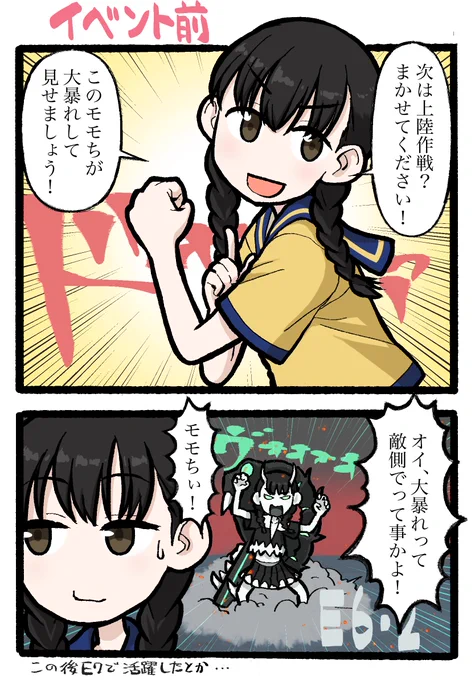 活躍する事が判明したようで良かった 