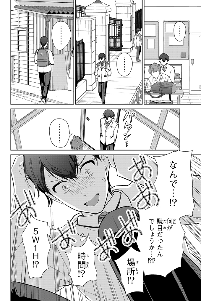 (13/21)