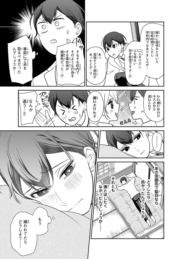 (13/21)