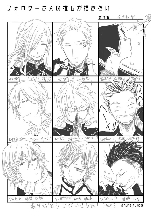 一枚目!描けました🌱✨
お声かけくださりありがとうございました!楽しかったです!☺️ 