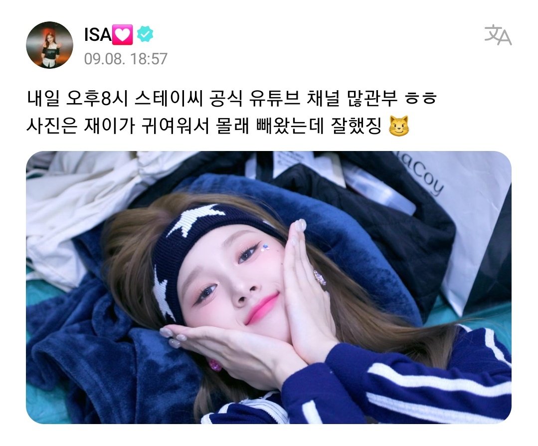 jc12_93's tweet photo. 너무 잘햇어요 🥹🫳🏻🫳🏻🫳🏻 
뽀뽀오천번ㄱ (주어 당연히 연하🐶 https://t.co/rzqScIYyhS