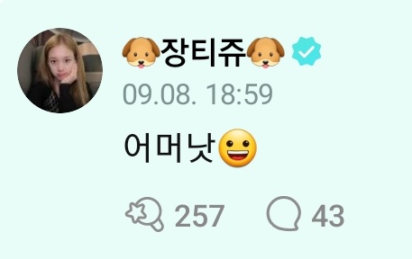 jc12_93's tweet photo. 너무 잘햇어요 🥹🫳🏻🫳🏻🫳🏻 
뽀뽀오천번ㄱ (주어 당연히 연하🐶 https://t.co/rzqScIYyhS