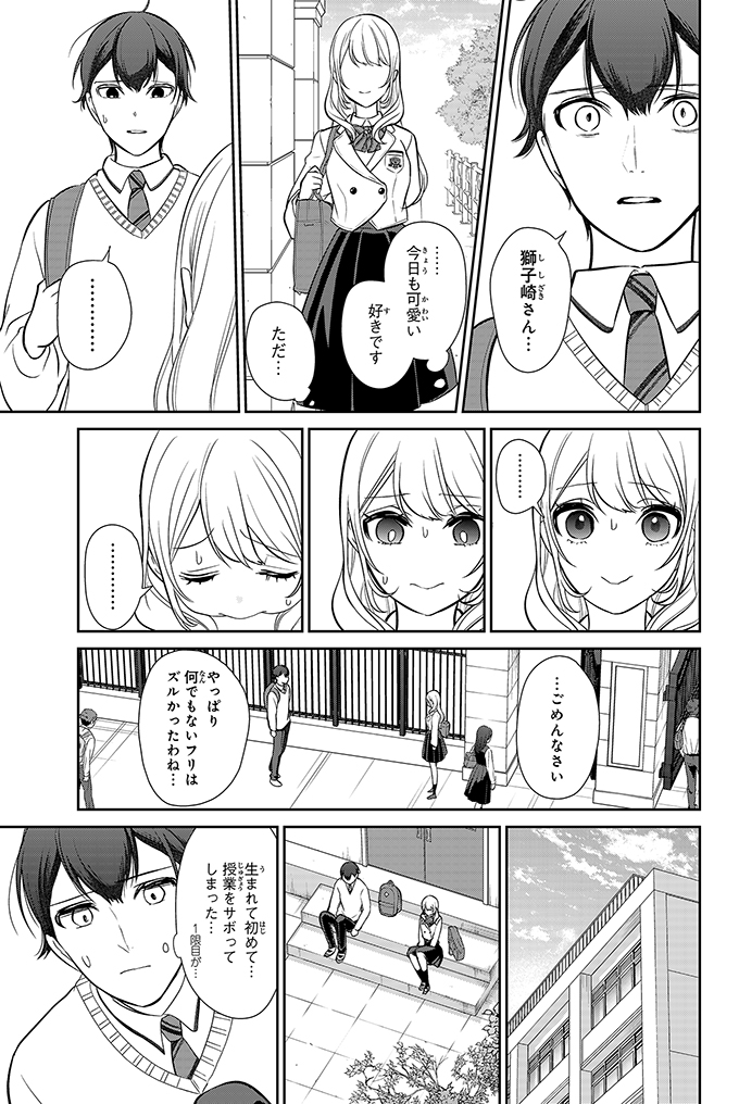 (13/21)