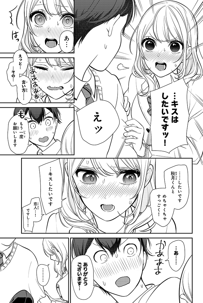 (14/21)