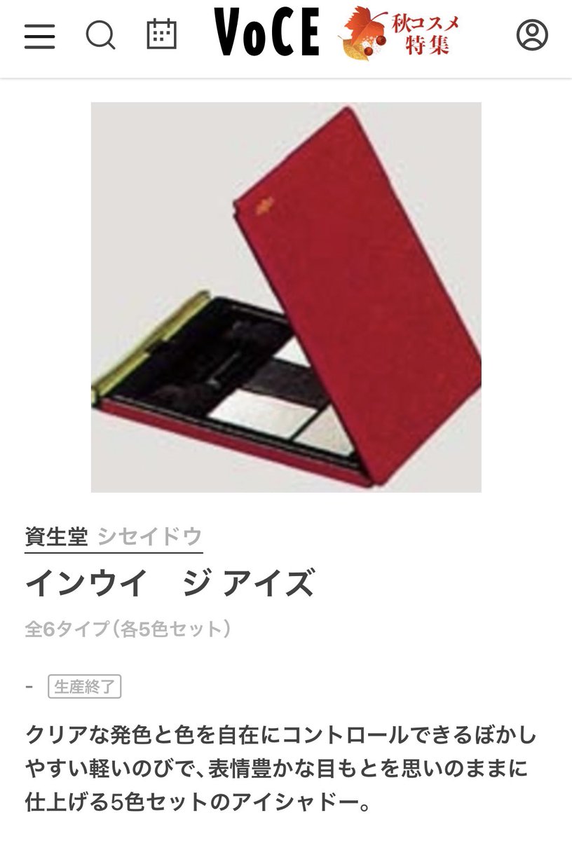 子供の頃あこがれたインウイのWT900パレットのような見た目の新作が