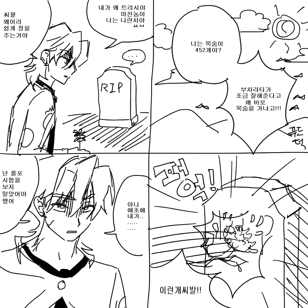 항돌이신음봇 tweet media