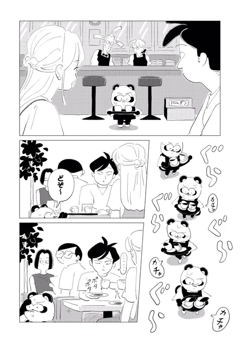 サンプル二枚貼りますー。
是非とも〜〜〜🙇‍♂️
https://t.co/1RRlbmIK5K 