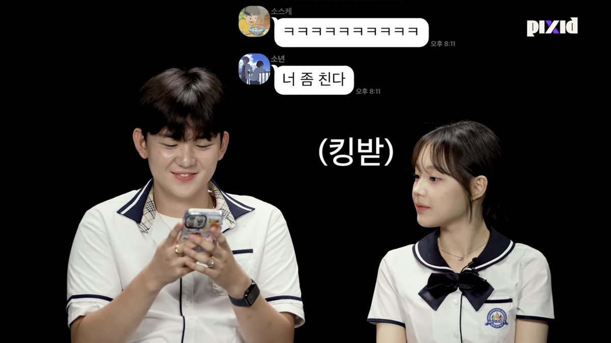 안효섭 버블 해주라 말투 개쳐웃김 진짜