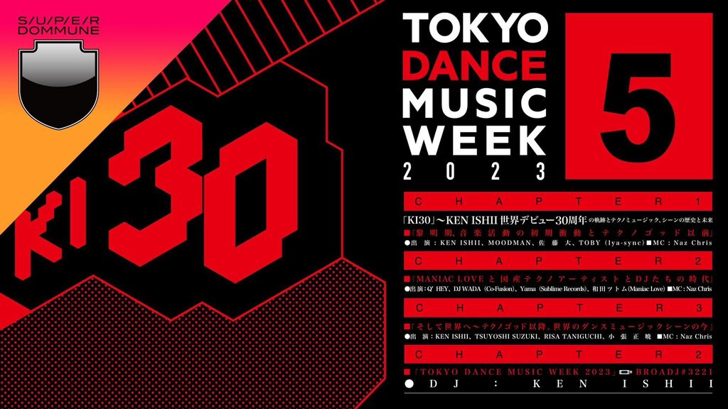 djqhey's tweet photo. はじまりました！
｢KI30」〜KEN ISHII世界デビュー30周年の軌跡とテクノミュージック、シーンの歴史と未来と題して｢MANIAC LOVEと国産テクノアーティストとDJたちの時代」というカンファレンスに参加します。久々に会える仲間がたくさんいてめっちゃ楽しみ！
https://t.co/kItwhzDPYK
#TDMW2023 https://t.co/fqBUlmBXIP