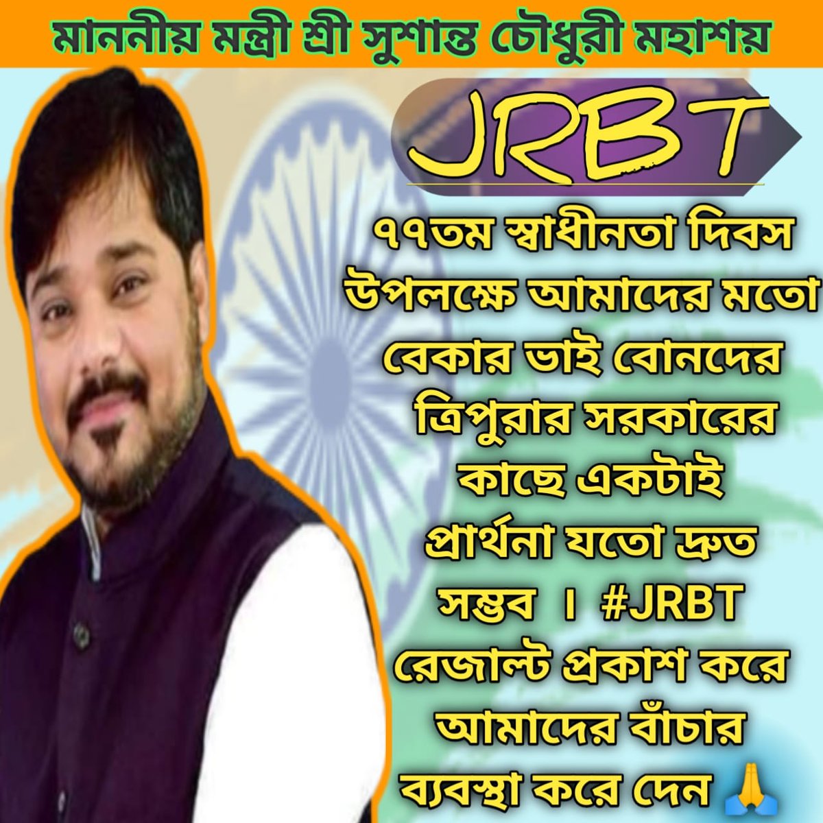 MDAliUlla4's tweet photo. @AspirantSOS https://t.co/EgQKgy89vs