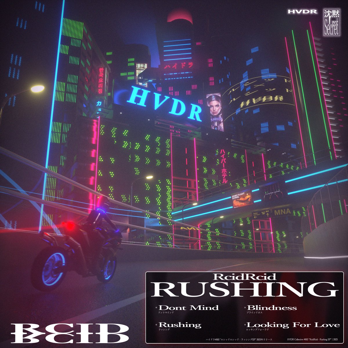 HvdrCollective's tweet photo. RcidRcid - Rushing EP Out Now

Artwork by @FINGERME9 https://t.co/lIuepEQxln