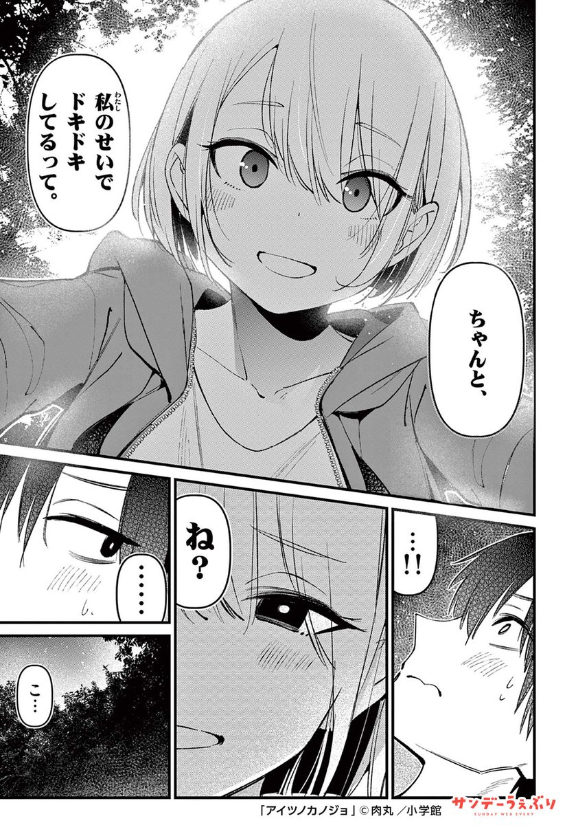 一線 を 超える