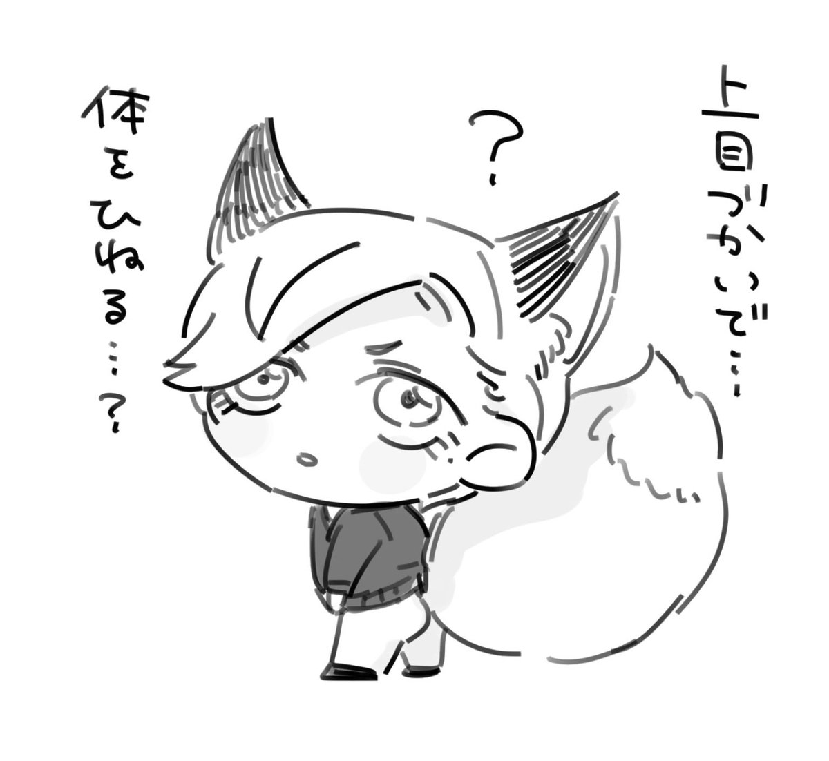 コャのグラビア 
グラビャ 