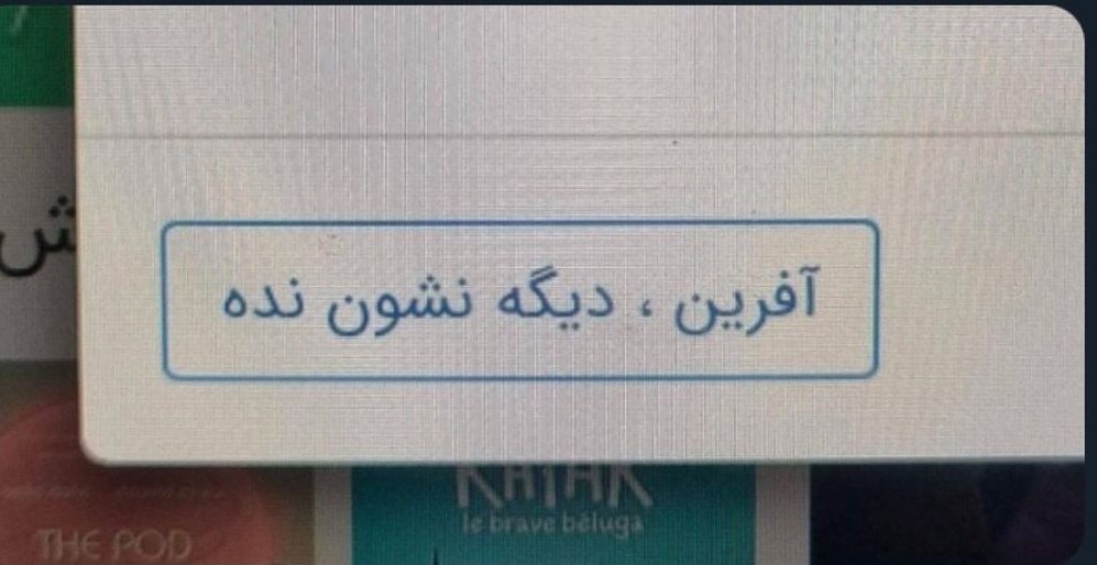 sawraooo's tweet photo. یه میم بگو واسش: https://t.co/tKC5pWa3WP