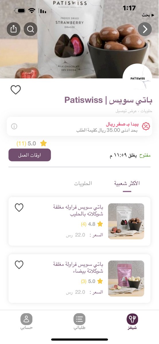 bs1008's tweet photo. @ask_riyadh1 @TheChefz_ https://t.co/ZDAX6b7dRO