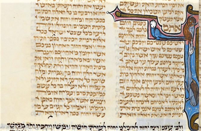 This week's Torah portion 'Nitsavim' is read together with the portion 'Va-yelekh'. In the former Moses urges the entire Hebrew nation to follow the covenant and follow God's teachings and precepts #HebrewProject #ParashahPicctures (Add MS 11639, f. 110r) bl.uk/manuscripts/Fu…