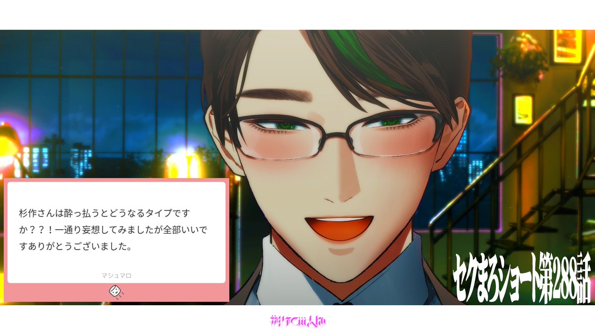 ウェブポン 杉作Ciii太郎 作品TOP ｜限定グッズのカプセルプライズ