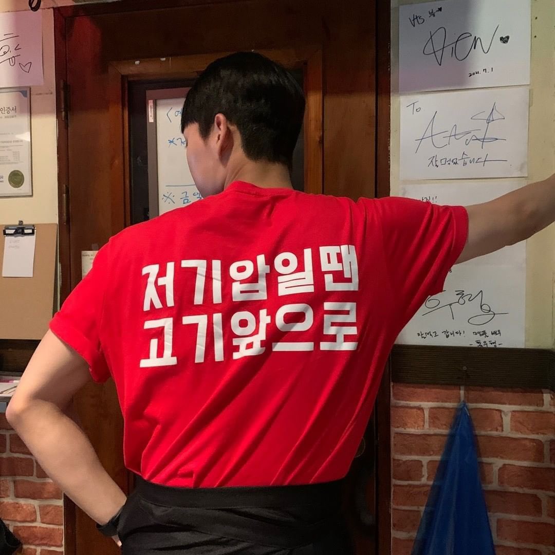 어때, 닮았냐?