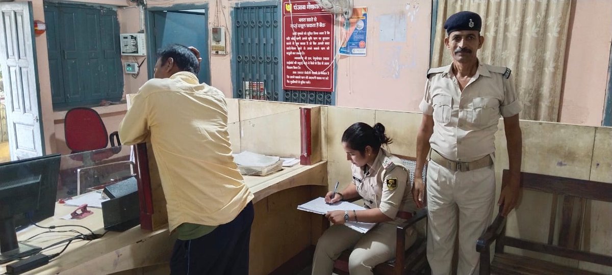 CITY SP (West) Patna tweet media