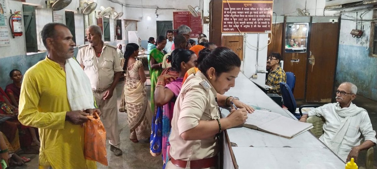 CITY SP (West) Patna tweet media