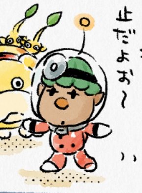 HE'S FINALLY IN THE COMICS!!!!!! 